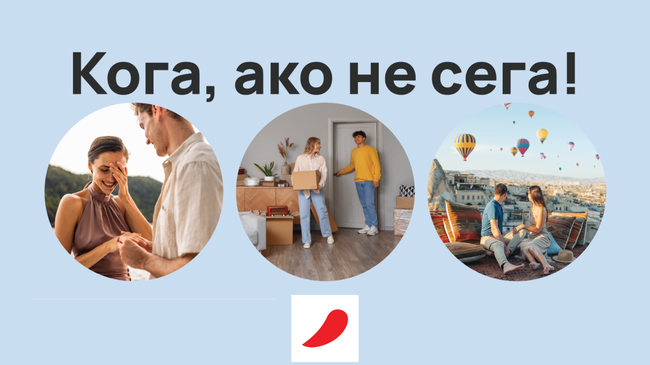 Откријте ги услугите на Iute: Потрошувачки кредити, кредит за рефинансирање и повеќе