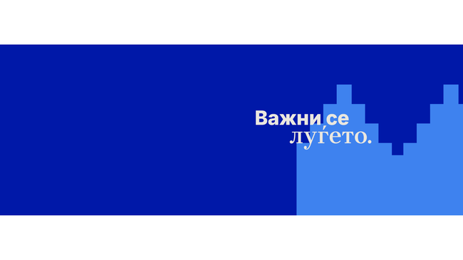 Халкбанк А.Д. Скопје – Банка на народот со современи решенија за кредити
