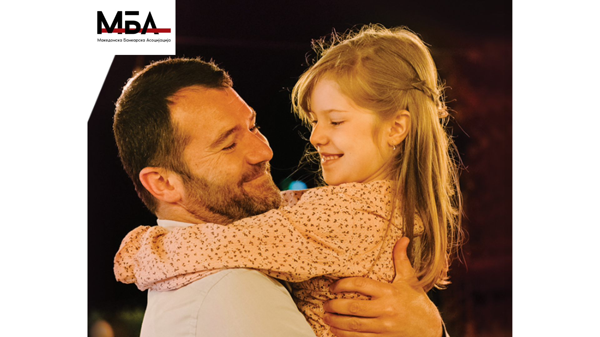 Стопанска банка АД - Скопје: Потрошувачки кредити со традиција и иновација