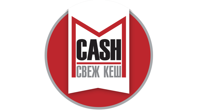 М Кеш: Аплицирајте за Кредити од 5,000 до 150,000 денари со Период на Отплата од 1 до 12 Месеци